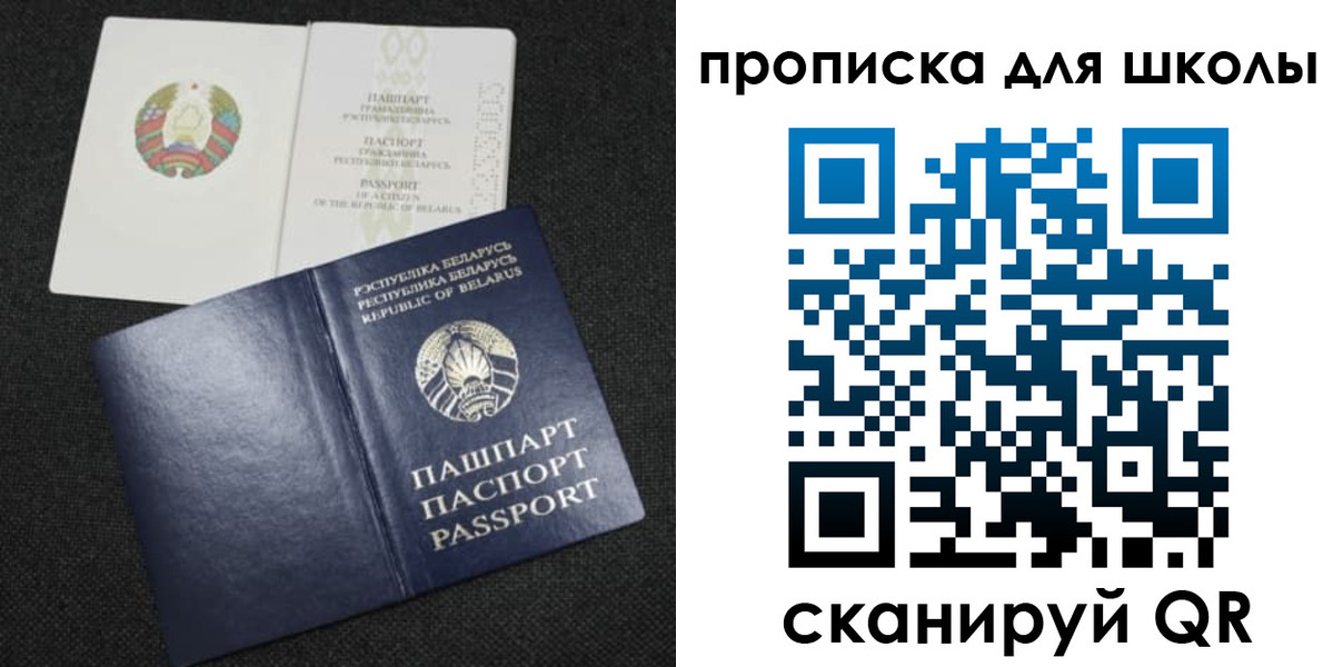 регистрация для дет. сада в Юрьев-Польском