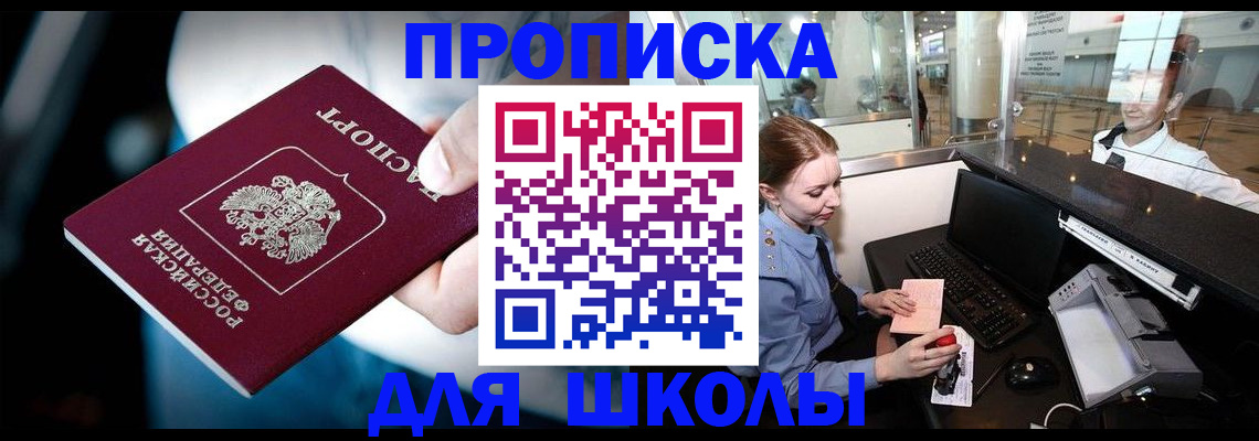 временная регистрация собственник в Юрьев-Польском