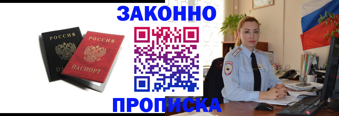 где прописаться в Юрьев-Польском